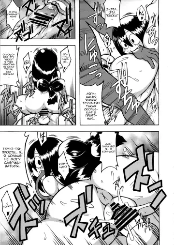 FROPPY Fhentai.net - Page 40