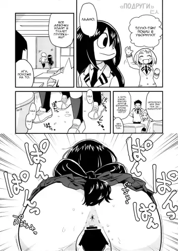 FROPPY Fhentai.net - Page 42