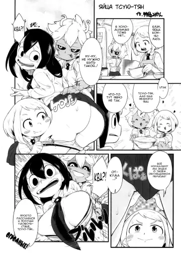 FROPPY Fhentai.net - Page 47