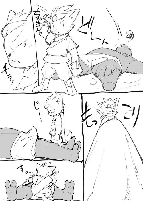 [Manmosu Marimo] Manmosu Marimo - Yusha vs O-ku Fhentai - Page 1