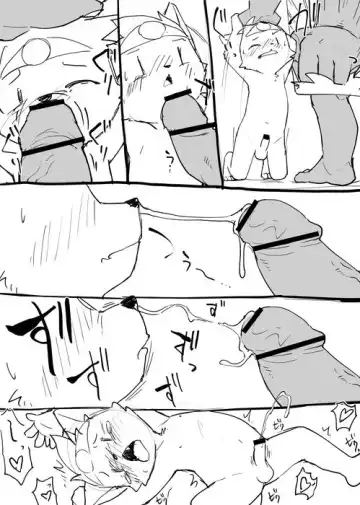 [Manmosu Marimo] Manmosu Marimo - Yusha vs O-ku Fhentai - Page 8