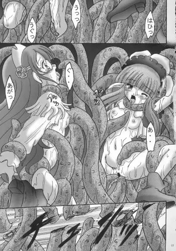 [Shouryuu] Sweet Restaurant A Fhentai - Page 16