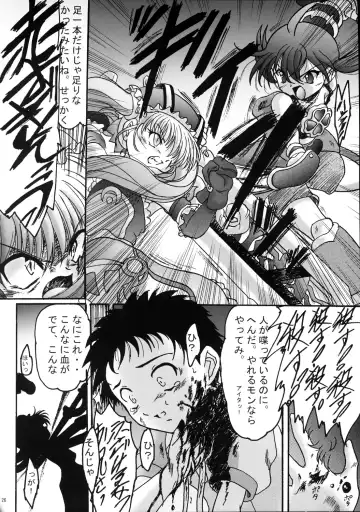 [Shouryuu] Sweet Restaurant A Fhentai - Page 25