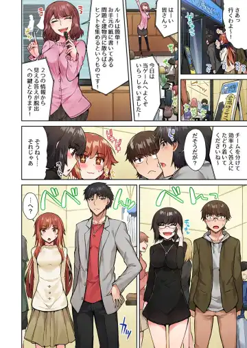 [Toyo] Asoko Araiya no Oshigoto ~Kataomoichuu no Aitsu to Onnayu de~ Fhentai - Page 6