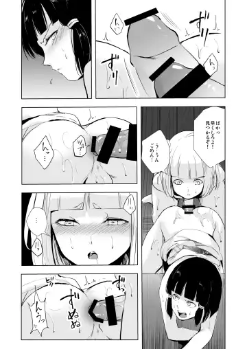 [Locon] Hakusen to Sumizome Kaidan Shitagaku Jouji Fhentai - Page 20