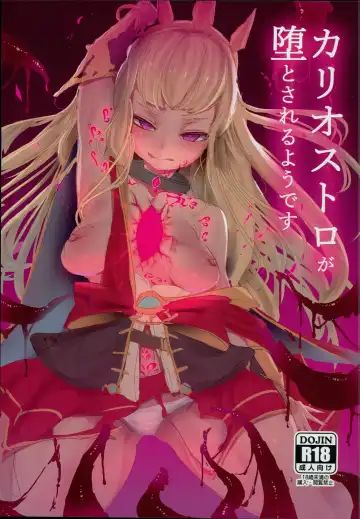 Read [Mikawa] Cagliostro ga Otosareruyou desu - Fhentai.net