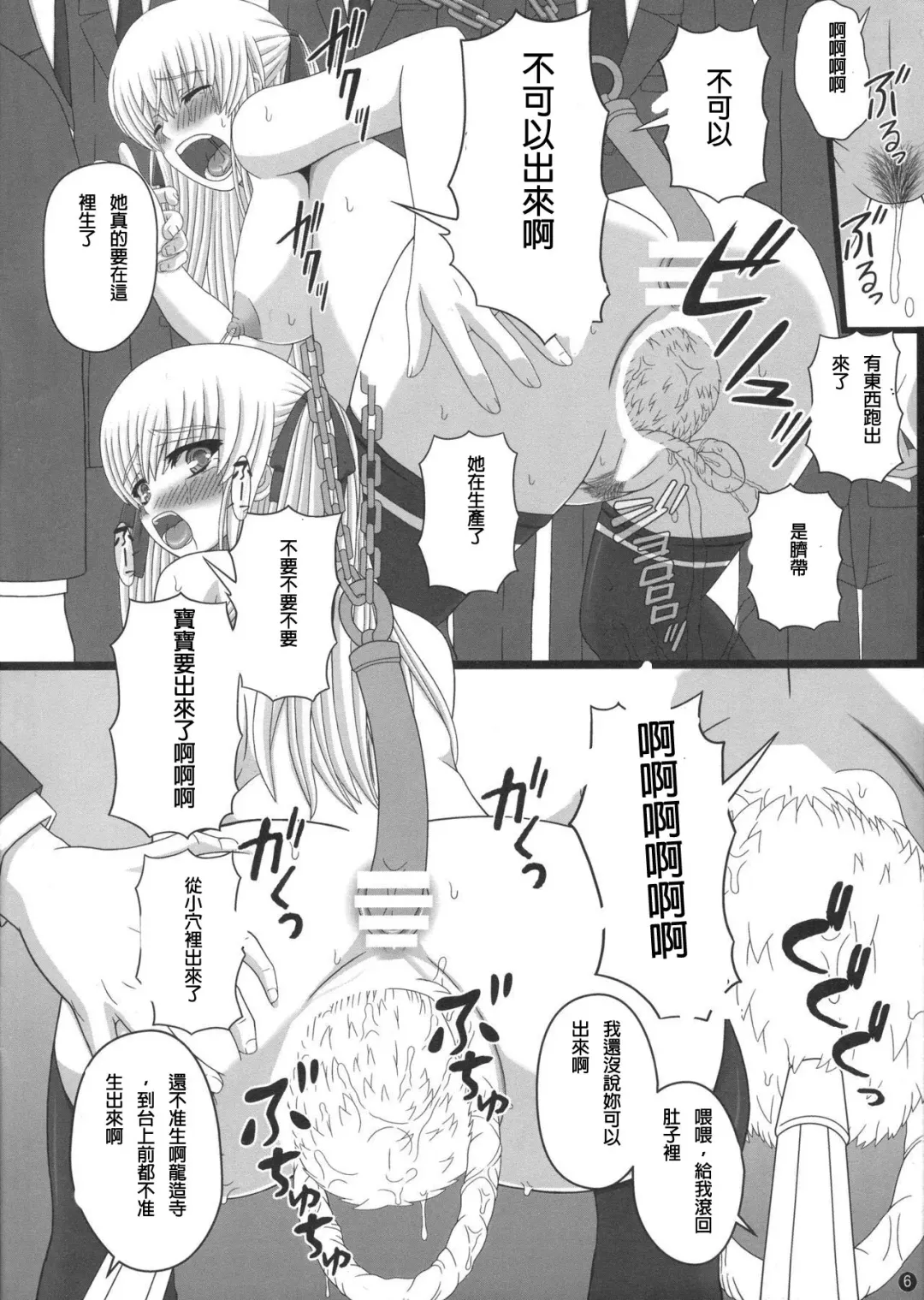 [Shiawase No Katachi] Katashibu 40-shuu  - 40 WEEK Birth katasibut 40week  + Katashibu 40-shuu Bangaihen Oro Fhentai.net - Page 129