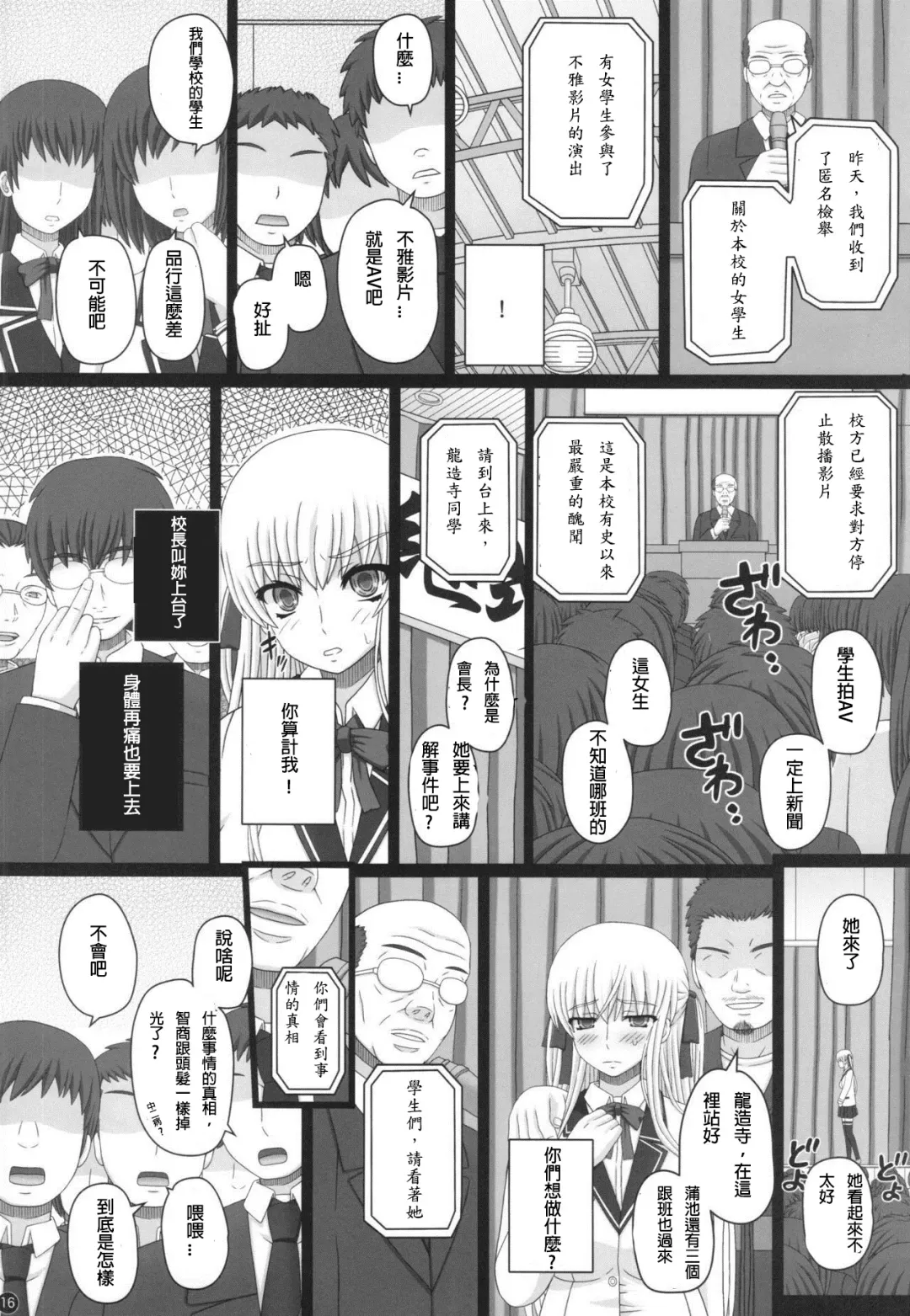 [Shiawase No Katachi] Katashibu 40-shuu  - 40 WEEK Birth katasibut 40week  + Katashibu 40-shuu Bangaihen Oro Fhentai.net - Page 17