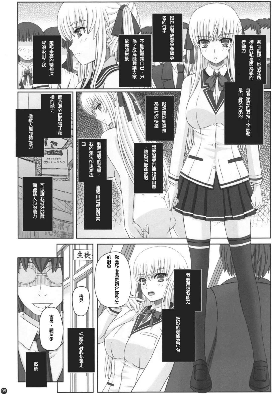 [Shiawase No Katachi] Katashibu 40-shuu  - 40 WEEK Birth katasibut 40week  + Katashibu 40-shuu Bangaihen Oro Fhentai.net - Page 9