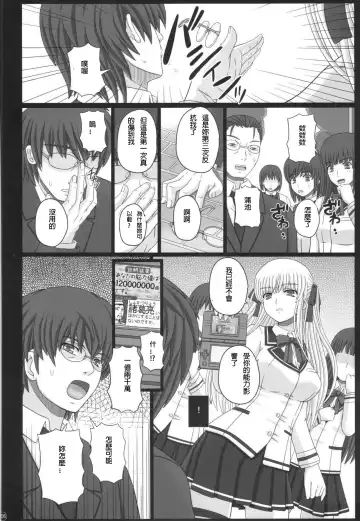 [Shiawase No Katachi] Katashibu 40-shuu  - 40 WEEK Birth katasibut 40week  + Katashibu 40-shuu Bangaihen Oro Fhentai.net - Page 107