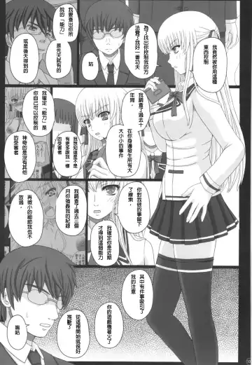 [Shiawase No Katachi] Katashibu 40-shuu  - 40 WEEK Birth katasibut 40week  + Katashibu 40-shuu Bangaihen Oro Fhentai.net - Page 108