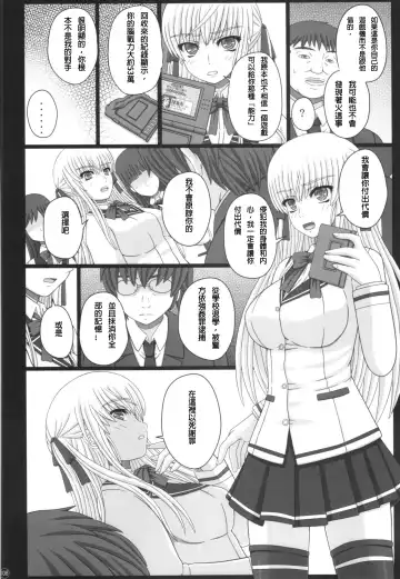 [Shiawase No Katachi] Katashibu 40-shuu  - 40 WEEK Birth katasibut 40week  + Katashibu 40-shuu Bangaihen Oro Fhentai.net - Page 109