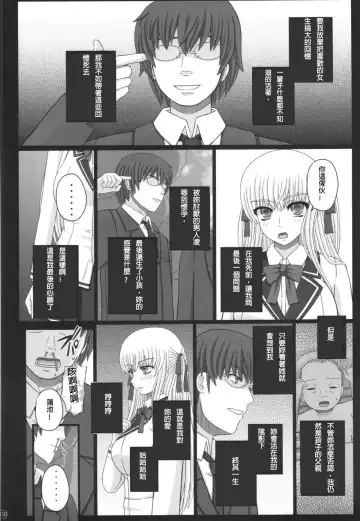 [Shiawase No Katachi] Katashibu 40-shuu  - 40 WEEK Birth katasibut 40week  + Katashibu 40-shuu Bangaihen Oro Fhentai.net - Page 111