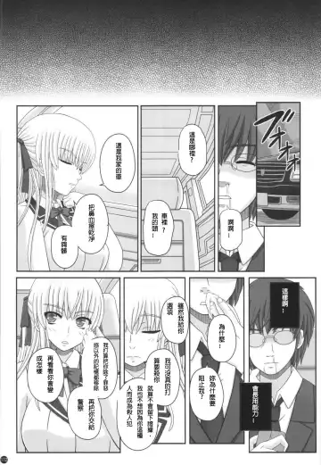 [Shiawase No Katachi] Katashibu 40-shuu  - 40 WEEK Birth katasibut 40week  + Katashibu 40-shuu Bangaihen Oro Fhentai.net - Page 113