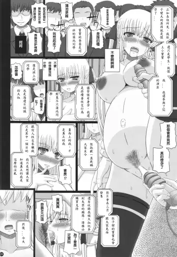 [Shiawase No Katachi] Katashibu 40-shuu  - 40 WEEK Birth katasibut 40week  + Katashibu 40-shuu Bangaihen Oro Fhentai.net - Page 25