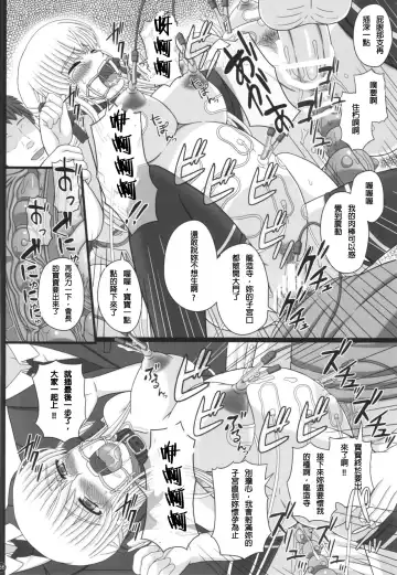 [Shiawase No Katachi] Katashibu 40-shuu  - 40 WEEK Birth katasibut 40week  + Katashibu 40-shuu Bangaihen Oro Fhentai.net - Page 57