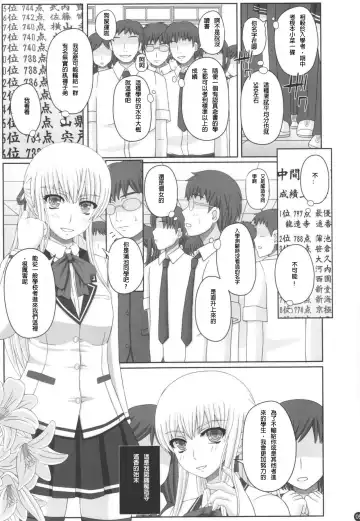 [Shiawase No Katachi] Katashibu 40-shuu  - 40 WEEK Birth katasibut 40week  + Katashibu 40-shuu Bangaihen Oro Fhentai.net - Page 6