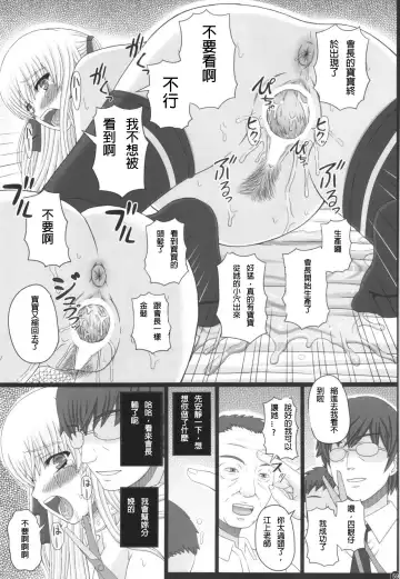 [Shiawase No Katachi] Katashibu 40-shuu  - 40 WEEK Birth katasibut 40week  + Katashibu 40-shuu Bangaihen Oro Fhentai.net - Page 60