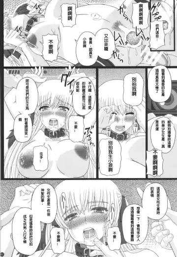 [Shiawase No Katachi] Katashibu 40-shuu  - 40 WEEK Birth katasibut 40week  + Katashibu 40-shuu Bangaihen Oro Fhentai.net - Page 63