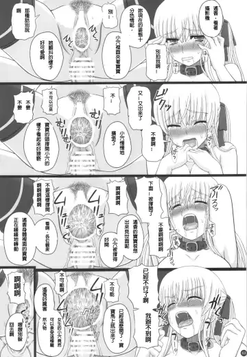 [Shiawase No Katachi] Katashibu 40-shuu  - 40 WEEK Birth katasibut 40week  + Katashibu 40-shuu Bangaihen Oro Fhentai.net - Page 64