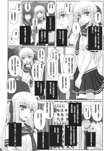 [Shiawase No Katachi] Katashibu 40-shuu  - 40 WEEK Birth katasibut 40week  + Katashibu 40-shuu Bangaihen Oro Fhentai.net - Page 7