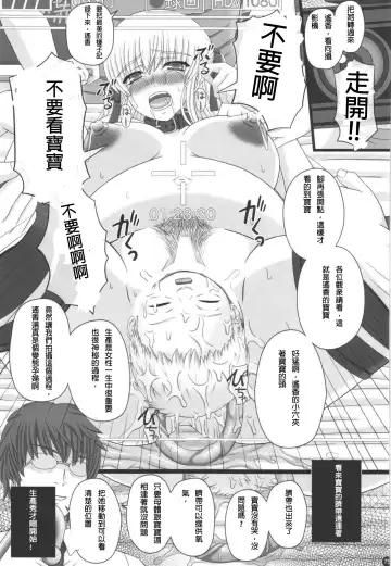 [Shiawase No Katachi] Katashibu 40-shuu  - 40 WEEK Birth katasibut 40week  + Katashibu 40-shuu Bangaihen Oro Fhentai.net - Page 76