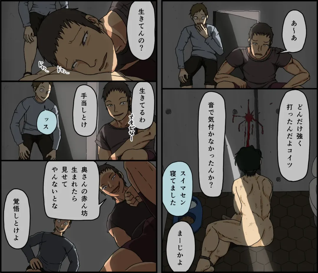 [Toda Hisaya] Count 100 Kikasare Tsuzuketa Teki to Tsuma no Kozukuri Voice Fhentai - Page 144