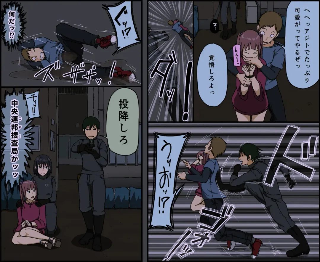 [Toda Hisaya] Count 100 Kikasare Tsuzuketa Teki to Tsuma no Kozukuri Voice Fhentai - Page 145