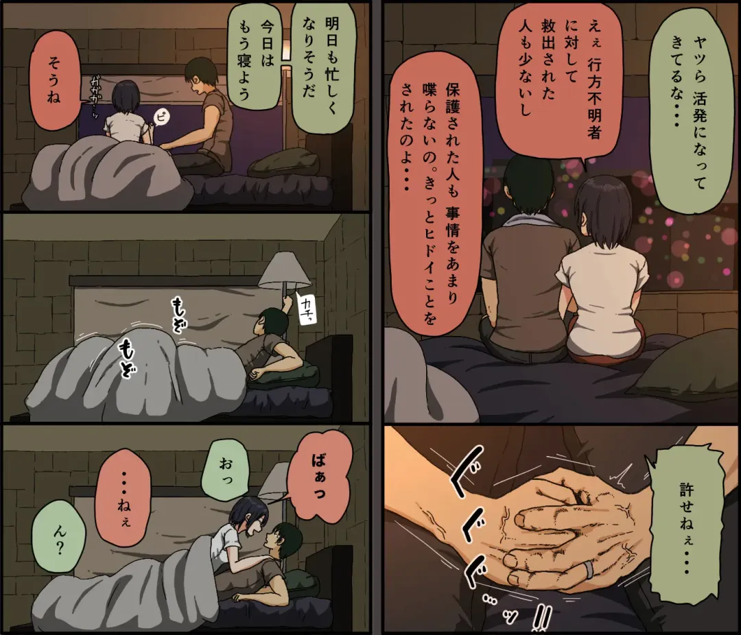 [Toda Hisaya] Count 100 Kikasare Tsuzuketa Teki to Tsuma no Kozukuri Voice Fhentai - Page 147