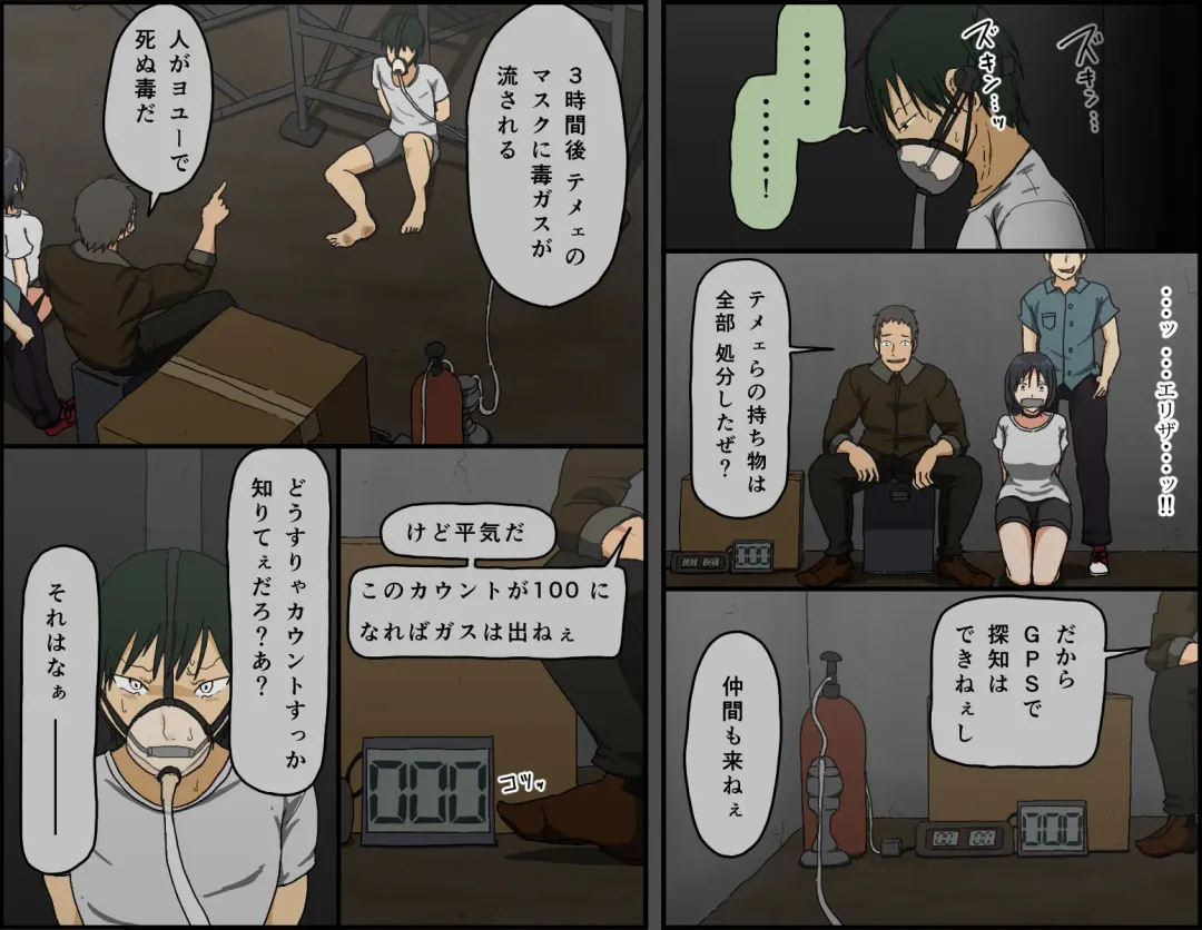 [Toda Hisaya] Count 100 Kikasare Tsuzuketa Teki to Tsuma no Kozukuri Voice Fhentai - Page 150