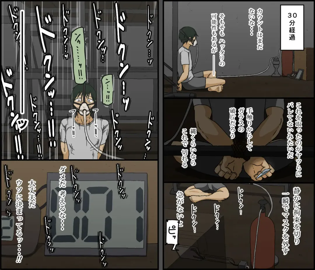 [Toda Hisaya] Count 100 Kikasare Tsuzuketa Teki to Tsuma no Kozukuri Voice Fhentai - Page 152