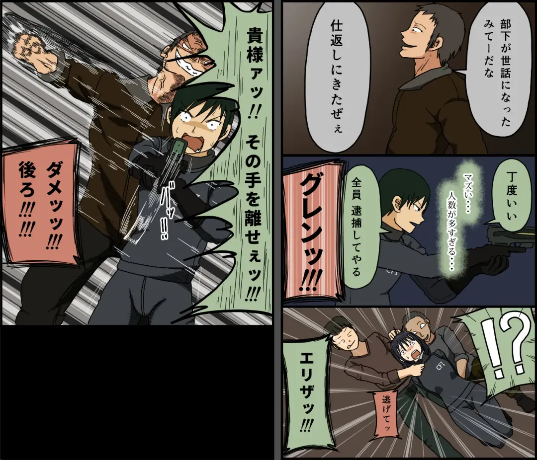 [Toda Hisaya] Count 100 Kikasare Tsuzuketa Teki to Tsuma no Kozukuri Voice Fhentai - Page 78