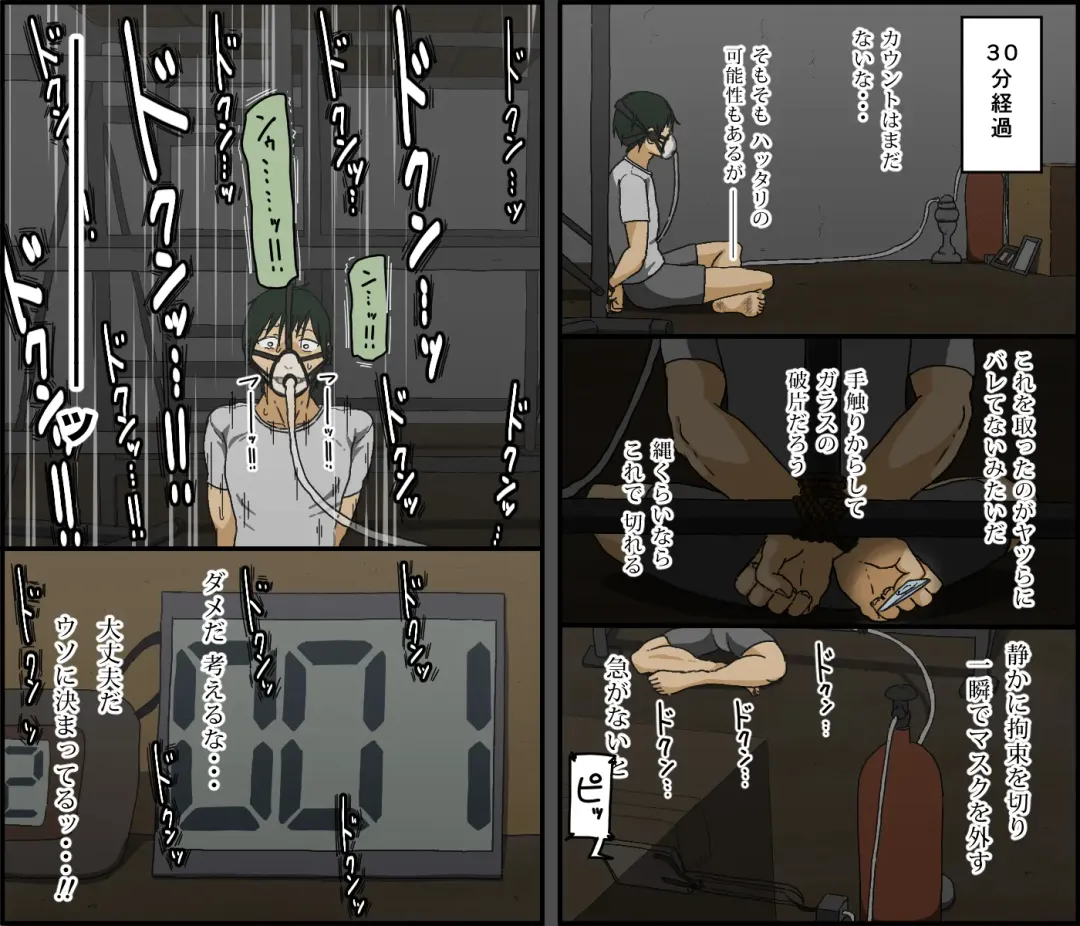 [Toda Hisaya] Count 100 Kikasare Tsuzuketa Teki to Tsuma no Kozukuri Voice Fhentai - Page 81