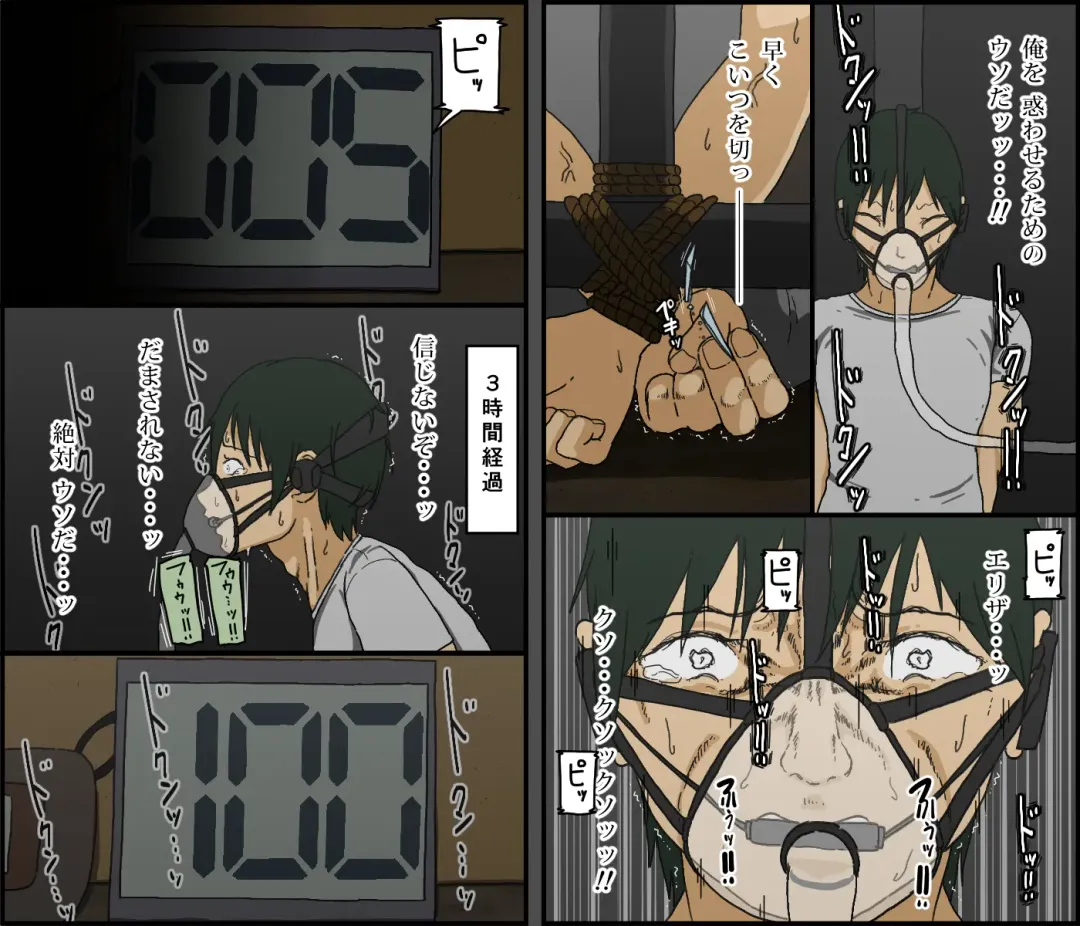 [Toda Hisaya] Count 100 Kikasare Tsuzuketa Teki to Tsuma no Kozukuri Voice Fhentai - Page 82