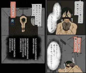 [Toda Hisaya] Count 100 Kikasare Tsuzuketa Teki to Tsuma no Kozukuri Voice Fhentai - Page 105