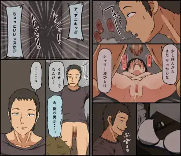 [Toda Hisaya] Count 100 Kikasare Tsuzuketa Teki to Tsuma no Kozukuri Voice Fhentai - Page 143