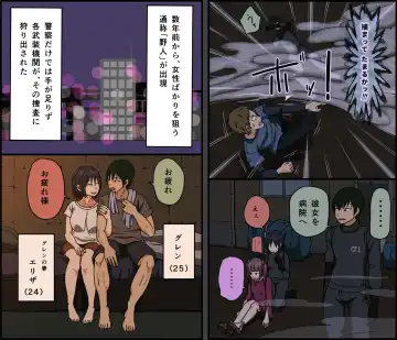 [Toda Hisaya] Count 100 Kikasare Tsuzuketa Teki to Tsuma no Kozukuri Voice Fhentai - Page 146