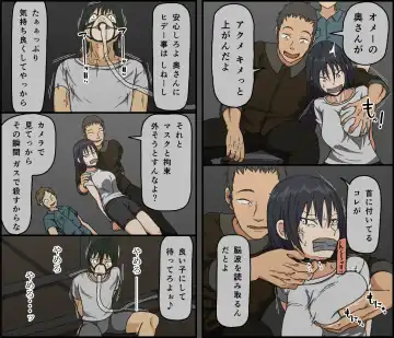 [Toda Hisaya] Count 100 Kikasare Tsuzuketa Teki to Tsuma no Kozukuri Voice Fhentai - Page 151