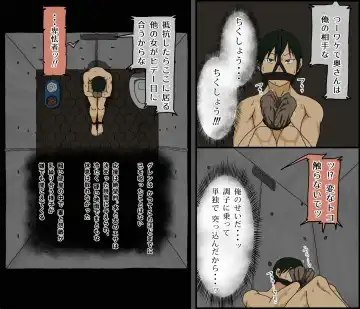 [Toda Hisaya] Count 100 Kikasare Tsuzuketa Teki to Tsuma no Kozukuri Voice Fhentai - Page 176