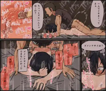 [Toda Hisaya] Count 100 Kikasare Tsuzuketa Teki to Tsuma no Kozukuri Voice Fhentai - Page 209