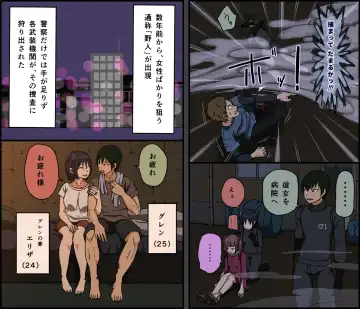 [Toda Hisaya] Count 100 Kikasare Tsuzuketa Teki to Tsuma no Kozukuri Voice Fhentai - Page 75