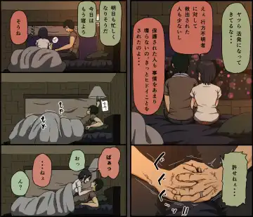 [Toda Hisaya] Count 100 Kikasare Tsuzuketa Teki to Tsuma no Kozukuri Voice Fhentai - Page 76