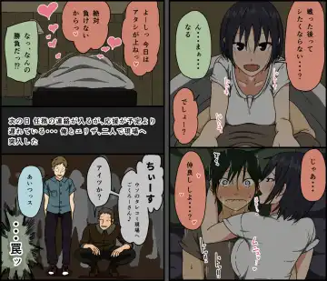 [Toda Hisaya] Count 100 Kikasare Tsuzuketa Teki to Tsuma no Kozukuri Voice Fhentai - Page 77