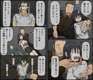 [Toda Hisaya] Count 100 Kikasare Tsuzuketa Teki to Tsuma no Kozukuri Voice Fhentai - Page 80