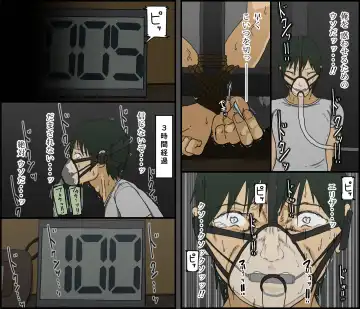 [Toda Hisaya] Count 100 Kikasare Tsuzuketa Teki to Tsuma no Kozukuri Voice Fhentai - Page 82