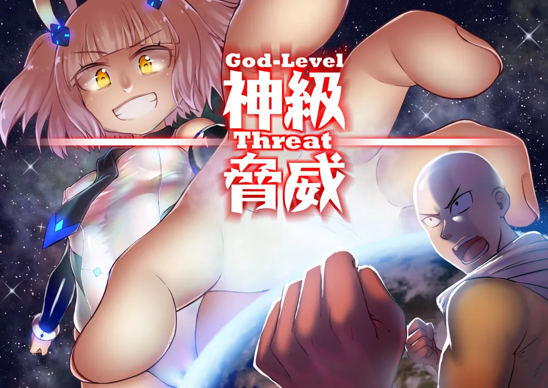 Read [Kazan No You] Divinity threat God Level Threat [Digital] English - Fhentai.net