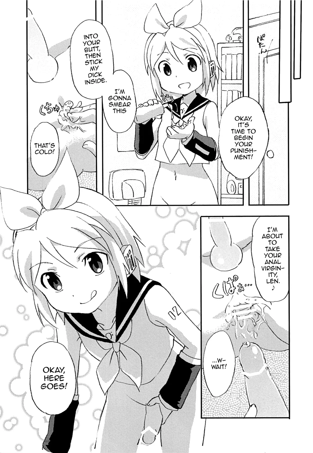 [Suppy] FutanaRIN ni IreraLEN Fhentai.net - Page 14