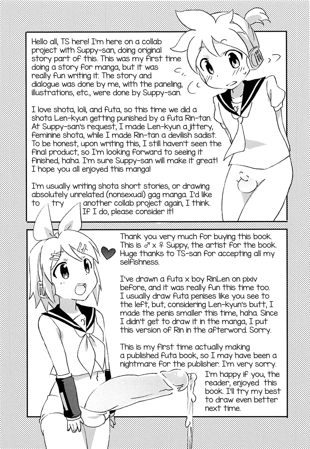 [Suppy] FutanaRIN ni IreraLEN Fhentai.net - Page 20