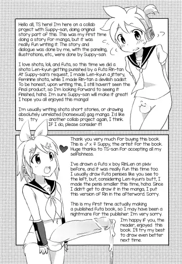 [Suppy] FutanaRIN ni IreraLEN Fhentai.net - Page 20