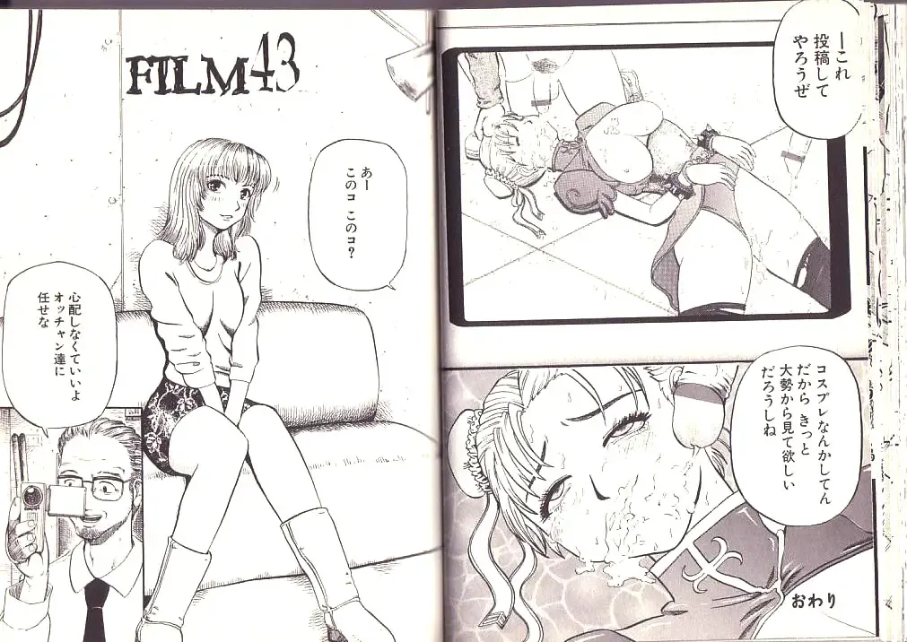 [Kamakiri] Goukan Shinya Eigyou Fhentai - Page 58